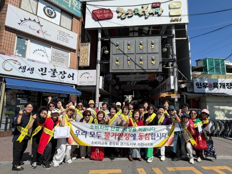 물가안정.jpg
