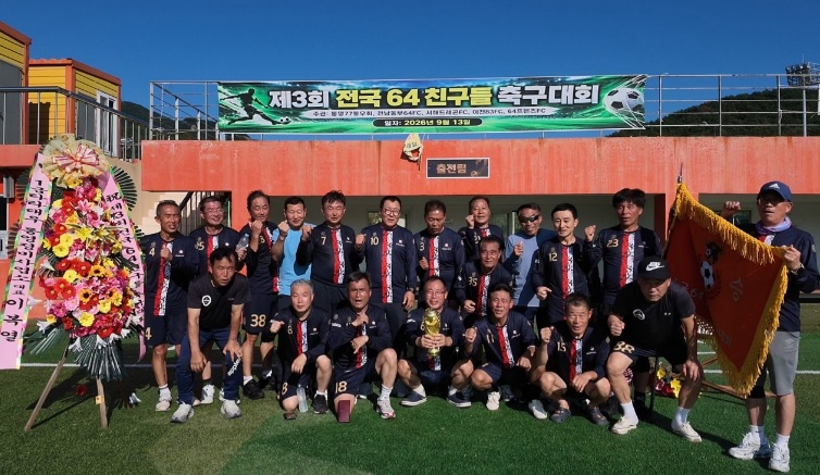 축구.jpg