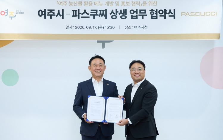 파스꾸찌.jpg