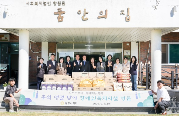 복지위문.jpg