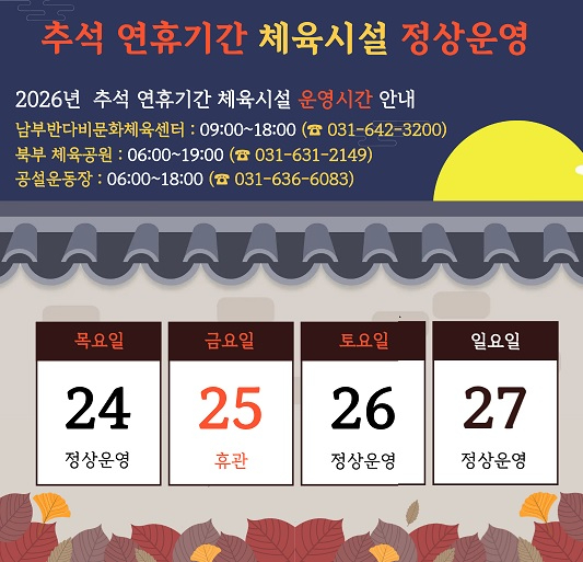 체육시설.jpg