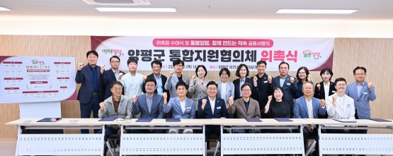통합지원.jpg
