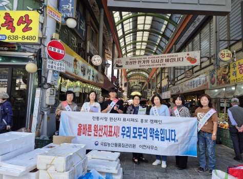 농산물품질.jpg