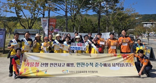 가을철산행.jpg