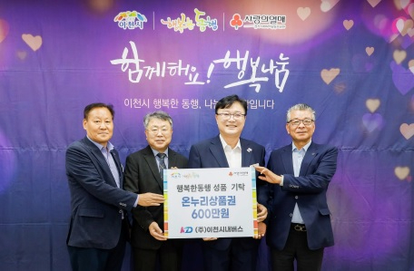 행복한동행.jpg