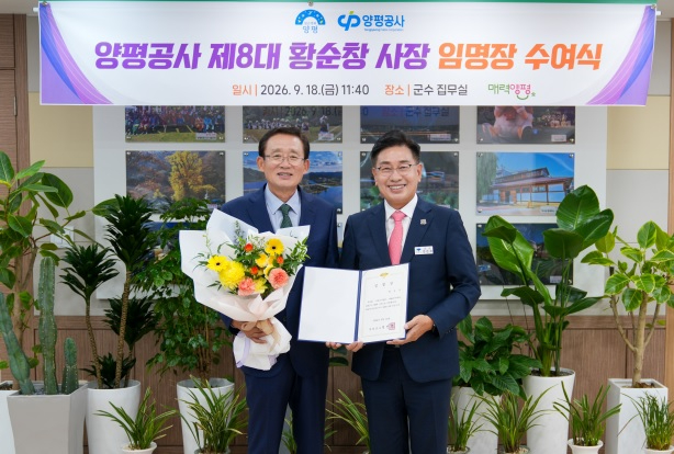 양평공사.jpg