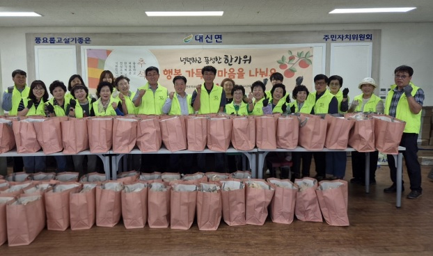 대신면.jpg