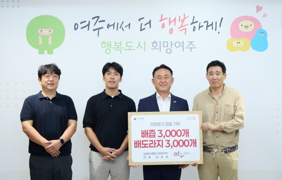 농업법인 샤드락.jpg