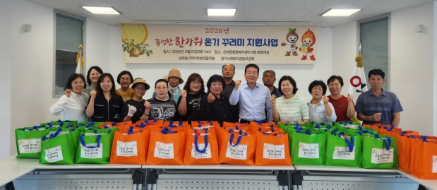 오학동 꾸러미.jpg