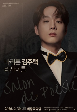 여주세종문화.jpg