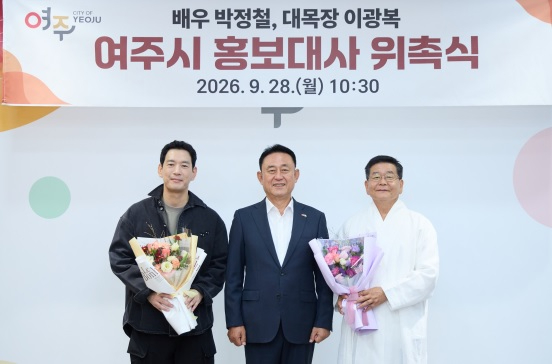 홍보대사.jpg