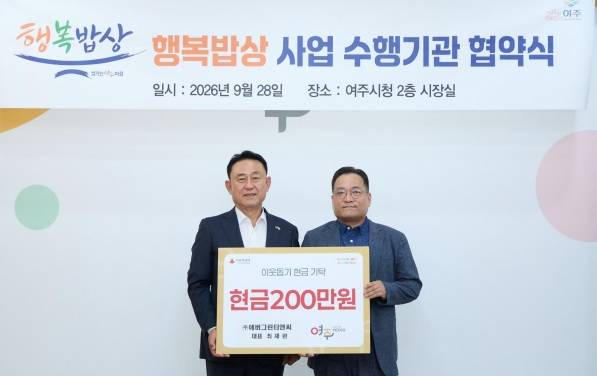 에버그린에버씨티.jpg