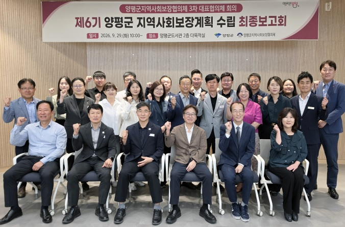 지역사회보장계획.jpg