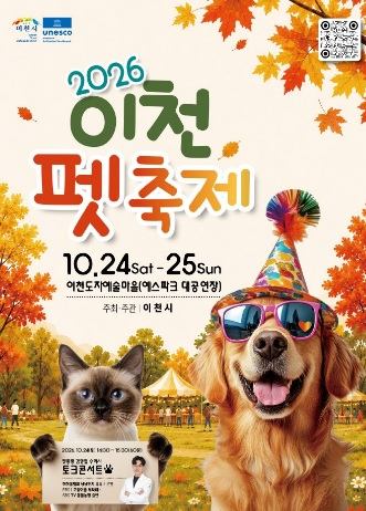 펫축제.jpg