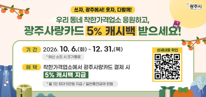 착한업소.jpg