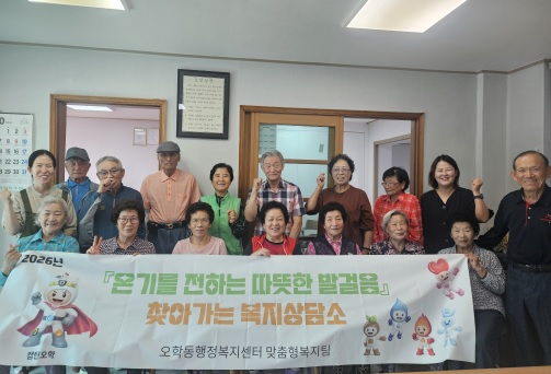 오학동.jpg