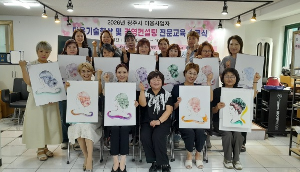 미용사업자.jpg