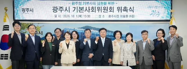기본 사회위원회.jpg