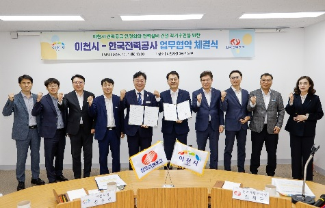 한국전력공사.jpg