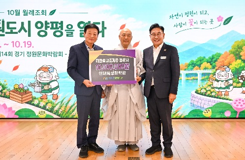 용문사 장학금.jpg