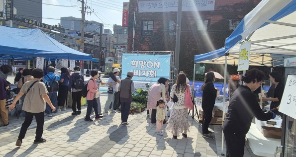 북부 무한돌돔.jpg