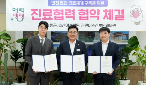 진료협력.jpg