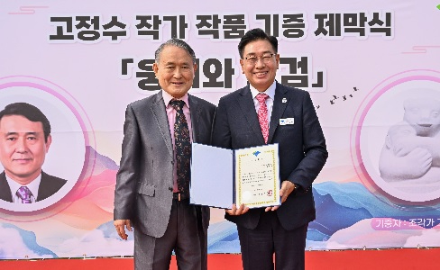 고정수작가.jpg