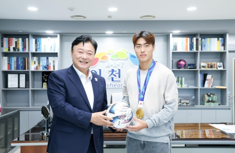 아시안게임.jpg