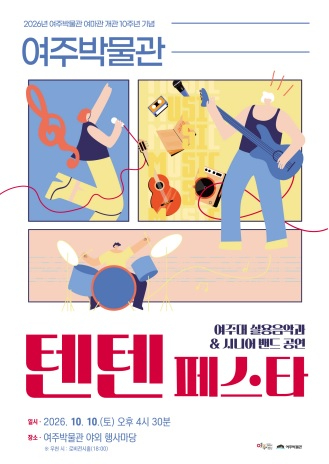여주박물관.jpg
