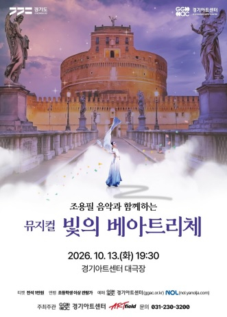 경기아트.jpg