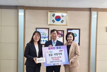 아름어린이.jpg