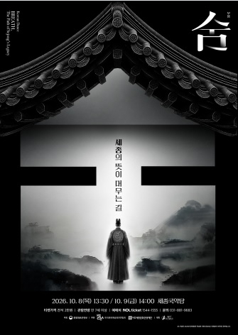 숨.jpg