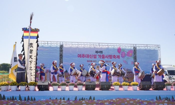 대신섬축제.jpg