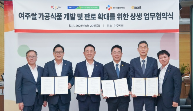 여주쌀판로.jpg