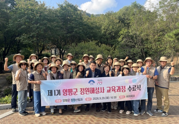 정원해결사.jpg