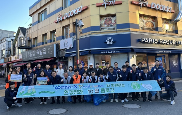 양평공사.jpg