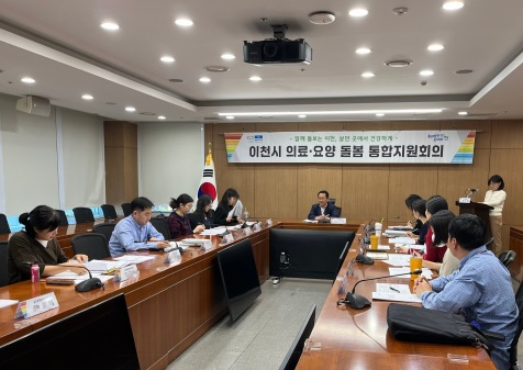 의료 돌봄.jpg