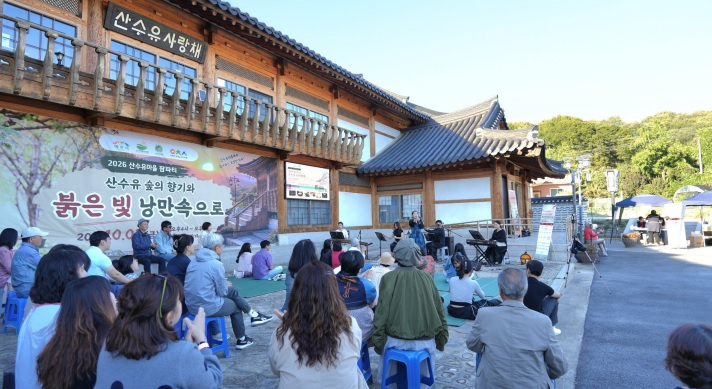 산수유마을.jpg