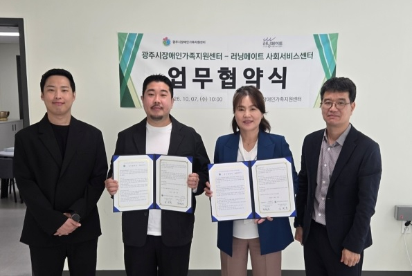 장애인가족.jpg