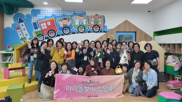 가족센터.jpg