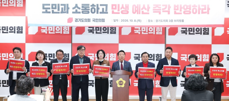 국민의힘.jpg