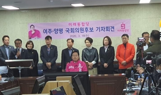 미래통합당후보 김선교 기자회견