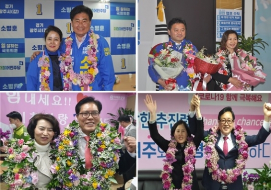 제21대 4.15 선거 개표 결과 180석 거대 여당 탄생