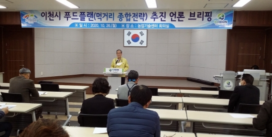 행정 정책사업 시행마다 시민 집단민원 반발 불만 증폭