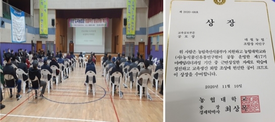 대월농협 로컬푸드 농가 교육 뜨겁다!