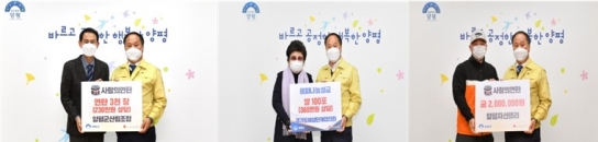 양평군, 각종 사회단체‘사랑의 연탄 모으기 운동’으로 따듯한 온기 전해
