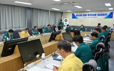여주시 풍수해 추진상황 점검회의 개최