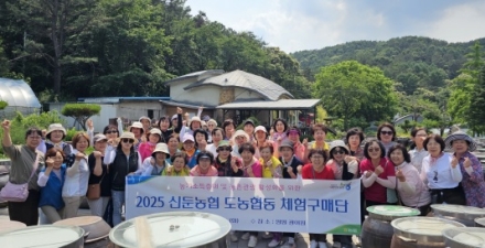 신둔농협 고향주부모임 전통고추장 만들기체험을 통해 도농교류 앞장