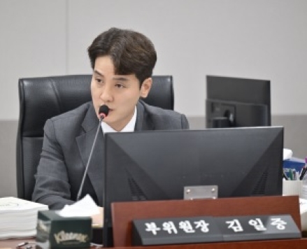 김일중 부위원장, “경기도청, 결산서 필수 서식 누락... 재정운영 신뢰 훼손 우려”