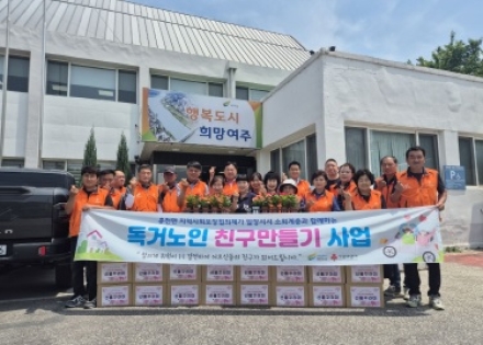 흥천면 지사협, “마음에 예쁜 꽃이 피었습니다!”